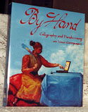 The ByHand Calligraphy Editor